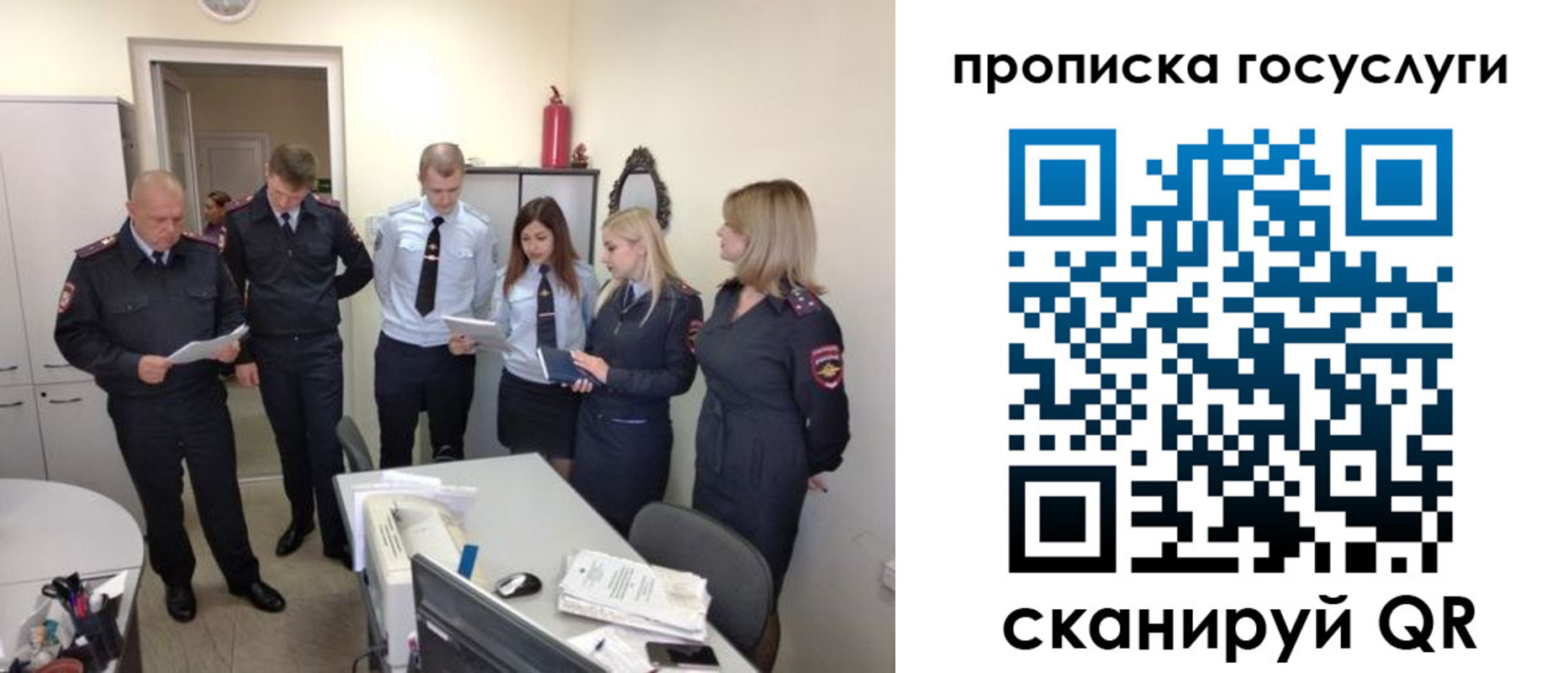 прописка поиск в Краснокаменске